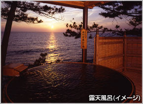 露天風呂（イメージ）