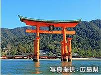宮島 安芸の宮島・厳島神社について｜安芸の宮島ツアー・旅行│クラブツーリズム