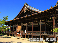 写真提供：広島県