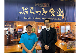 「ぷらっと食堂」店長：上原さん(左)と企画担当者：後藤慎也(右)