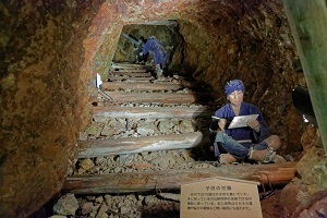史跡 佐渡金山　宗太夫坑江戸金山絵巻コース