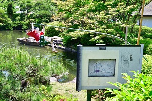 佐渡歴史伝説館