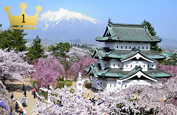 弘前公園イメージ