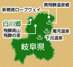 白川郷mapのイメージ