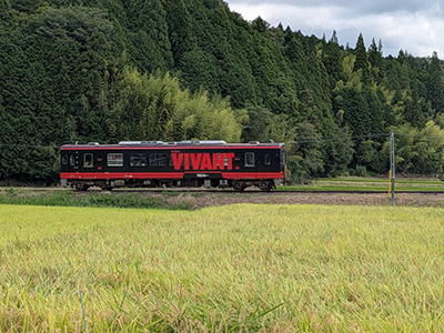 VIVANT列車（イメージ）　ドラマの世界観を表現したラッピングやオリジナルデザインのつり革などが施された特別車両
