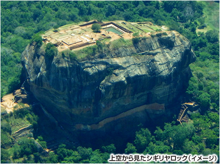上空から見たシギリヤロック（イメージ）