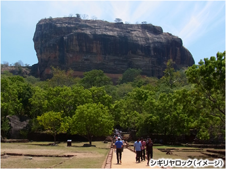 シギリヤロック（イメージ）
