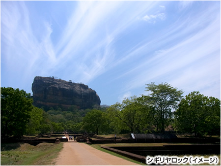 シギリヤロック（イメージ）