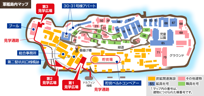 軍艦島内マップ