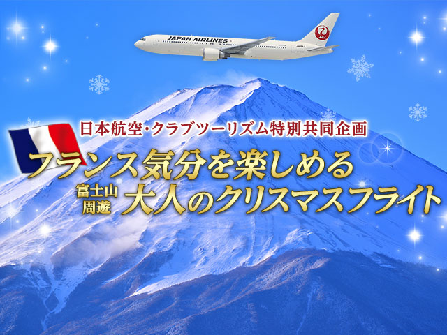 上 香港 ディズニーランド 旅行 記 141345香港ディズニーランド 旅行記