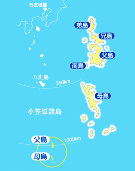 島 名前 の 諸島 小笠原