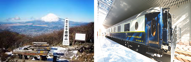 左：雄大な富士のシルエットを望める金時山に登頂（イメージ） 右：オリエント急行で優雅なティータイムをお楽しみください（イメージ）