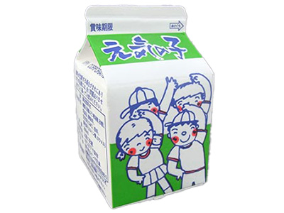 宮古島の清涼飲料「元気の子」プレゼント（1個）イメージ