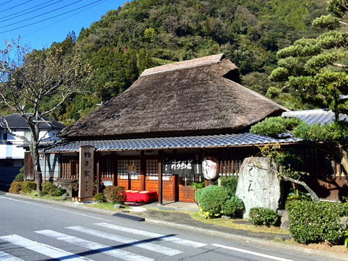 丸子宿丁子屋（イメージ）