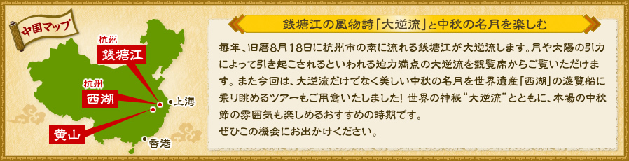 �K���]�̕������u��t���v�ƒ��H�̖������y���ށI���N�A����8��18���ɍY�B�s�̓�ɗ����K���]����t�����܂��B���⑾�z�̈��͂ɂ���Ĉ����N�������Ƃ����锗�͖��_�̑�t�����ϗ��Ȃ��炲�����������܂��B �܂�����́A��t�������łȂ����������H�̖����𐢊E��Y�u���΁v�̗V���D�ɏ�蒭�߂�c�A�[�����p�ӂ������܂����I ���E�̐_��E��t���ƂƂ��ɁA�{��̒��H�߂̕��͋C���y���߂邨�����߂̎����ł��B ���Ђ��̋@��ɂ��o�������������B