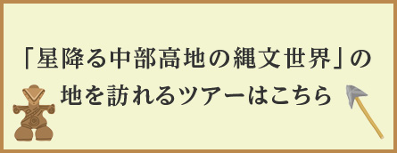 u~钆n̓ꕶEv̒nK˂cA[͂