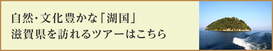 �u���i�΂Ƃ��̐��ӌi�ρv�̒n��K�˂�c�A�[�͂�����