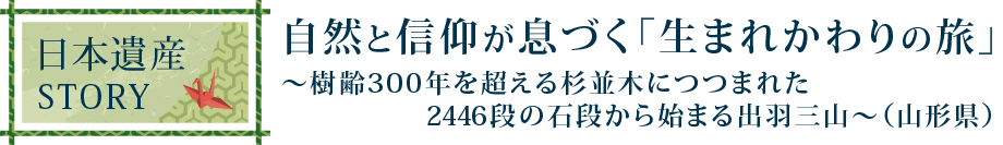 ���{��YSTORY