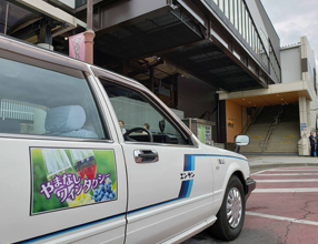 ���C�i���[�Ŏ�������ۂ̈ړ��́A���ԑ݂��؂�ōD���ȃ��C�i���[�������Ă����u��܂Ȃ����C���^�N�V�[�v���֗��B�n���ɏڂ����h���C�o�[�Ƃ̉�b�̊y���݂�