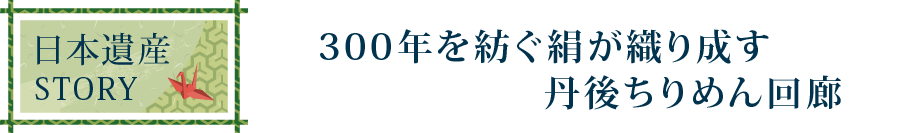 ���{��YSTORY