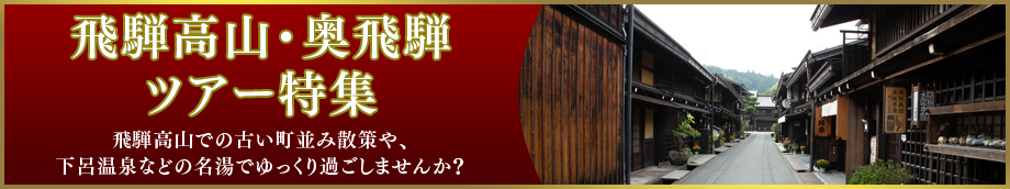 ��ˍ��R�E����˃c�A�[���W