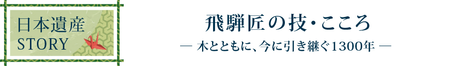 ���{��YSTORY