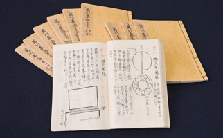 ����l�N�i��Z���Z�j�ɒ����ꂽ�E�p�̔�`���A�u�ݐ�W�C�v