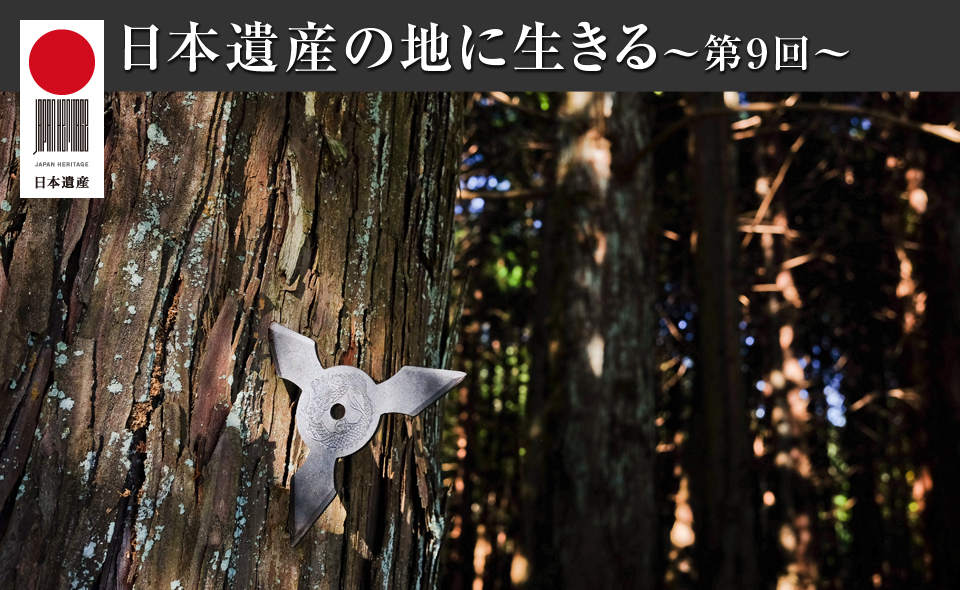 ���{��Y�̒n�ɐ�����