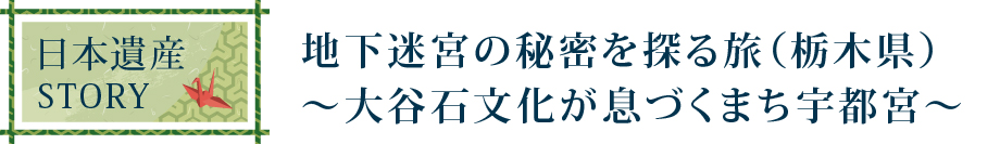 ���{��YSTORY