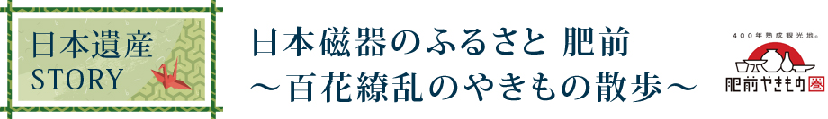 ���{��YSTORY