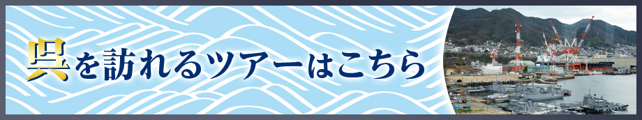 ����K���c�A�[�͂�����