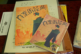 呉花街案内ガイドブック。呉の町にあったお店の数々が紹介されていました
