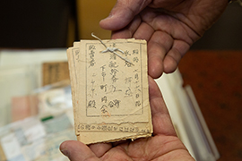 配給券。裏紙を使用していることから、物資が不足していたことがうかがえます