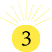 ポイント3